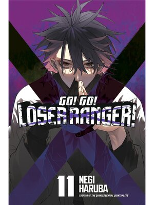 Go！ Go！ Loser Ranger！, Volume 11 - ebook